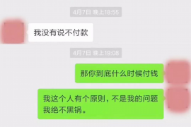 攸县贷款清欠服务